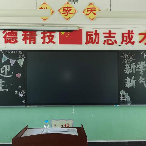 乘风破浪、梦想起航、——灵武市职业技术学校机械工程系新生入学报道