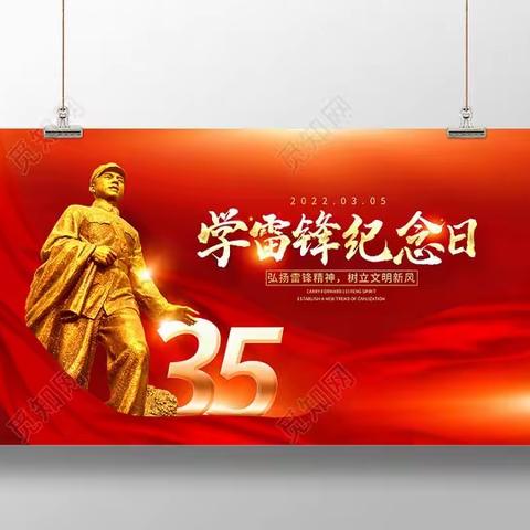 贺兰县哆来咪幼儿园～～“学习雷锋好榜样”主题教育活动