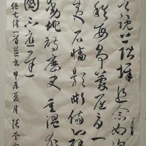 赓续红色基因  凝聚奋斗力量（续）———甘南县老年书画研究会纪念八一建军节作品展