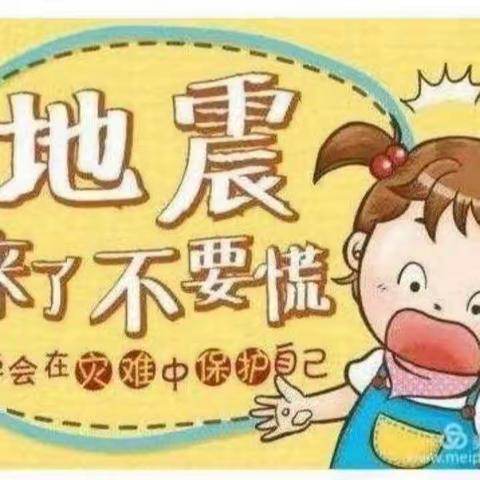 师村小学开展夜间防震疏散演练