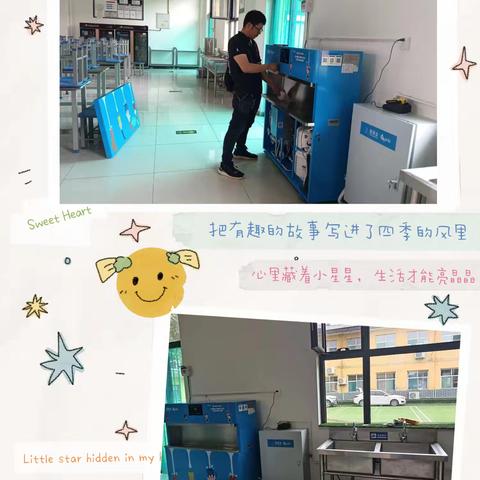 “壹”杯净水，“壹”份关爱———“壹基金”为师村小学学生捐赠饮水机及水杯纪实
