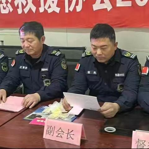 曹县志愿救援协会 2025 年新年茶话会成功举办