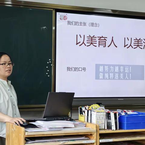 融美于心 向美而行  ——记2024年遂昌县中小学美术教师暑期集体备课