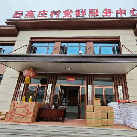 岁寒情暖系民生 新春福泽润民心