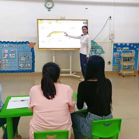 小课题研究课2——大班语言活动《我喜欢书》