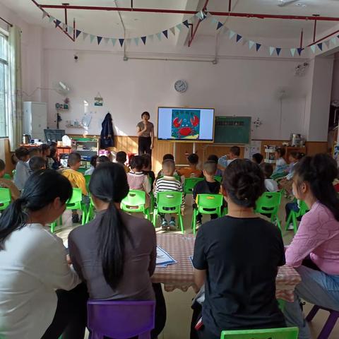 小课题研究课4—大班健康活动《我的情绪小怪兽》