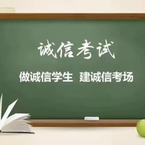 期末考试，如期而至——苟堂镇初级中学期末考试