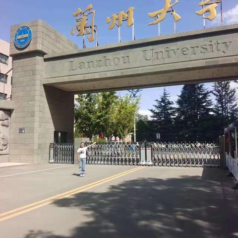 “一城市一大学”研学活动