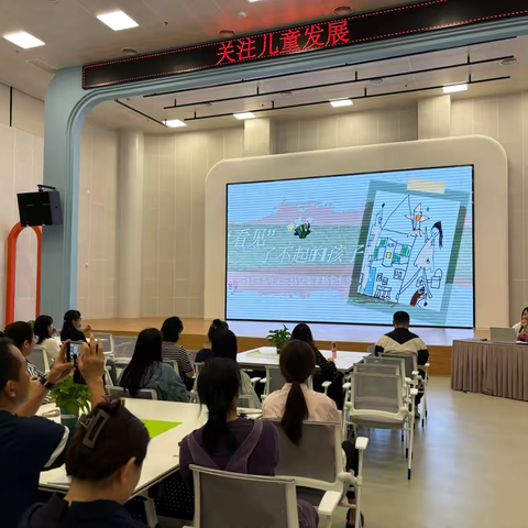 “看见”了不起的孩子 ‍2025年小二班春季学期家长会