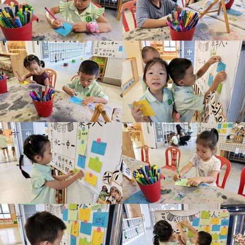 中一班开学第一天 ‍解锁成长新旅程