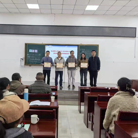 聚焦高效课堂 赋能专业成长 ‍圭山镇中心学校 ‍数学骨干教师示范课活动纪实