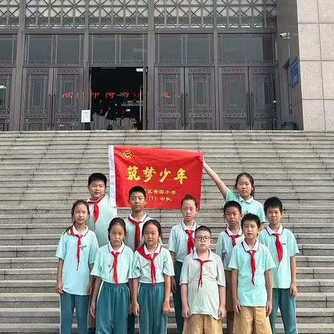 蓝色杏花——做自主好少年 ——张店区杏园小学四（1）中队暑假五彩杏花实践活动