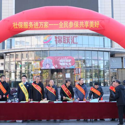 社保就近办 建行惠民生