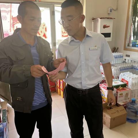 浑源支行开展投资者保护宣传