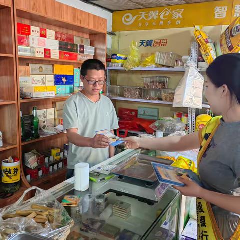 浑源支行开展“金融为民谱新篇 守护权益防风险” 金融教育宣传活动