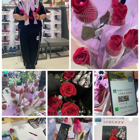 与你浪漫在七夕 遇你相遇在足力健