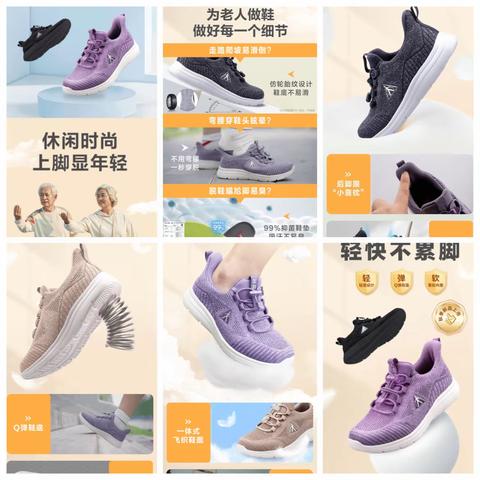 宝丰足力健专卖店的简篇宝丰专卖店