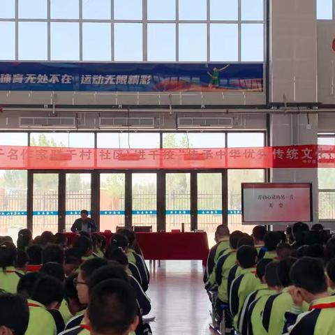 杞乡作家进校园 书香雅韵润童心——中宁县第六小学开展千名作家进校园传承中华优秀文化活动