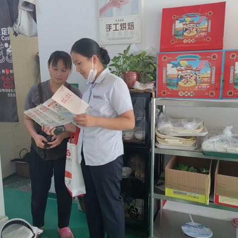 反假币宣传 懂假币 反假币 识假币