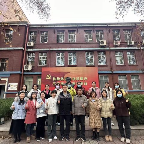 踏寻红色足迹，汲取奋进力量—洛阳市东方第二初级中学初二年级党支部参观中信重工焦裕禄纪念馆