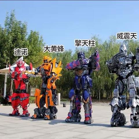好消息！好消息！机甲人大黄蜂、擎天柱空降英子幼儿园！和机甲人来个亲密接触吧！让童年时光留下酷酷的回忆