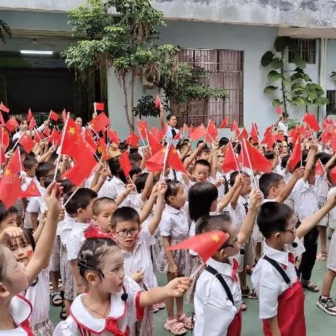 白沙镇英子幼儿园——“庆国庆，迎中秋”同乐会
