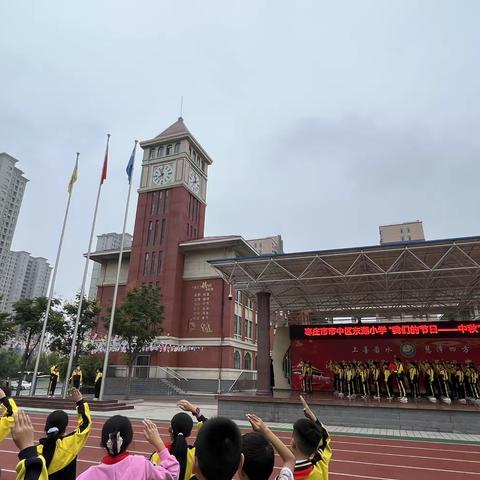 全环境立德树人|丹桂飘香季，湖娃迎中秋———市中区东湖小学开展庆中秋教育实践活动