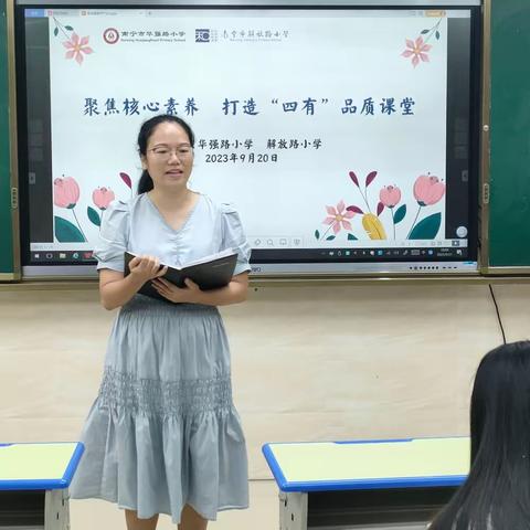 以说促教.共筑成长——国培计划南宁市小学音乐骨干教师提升班到南宁市华强路小学说课活动。