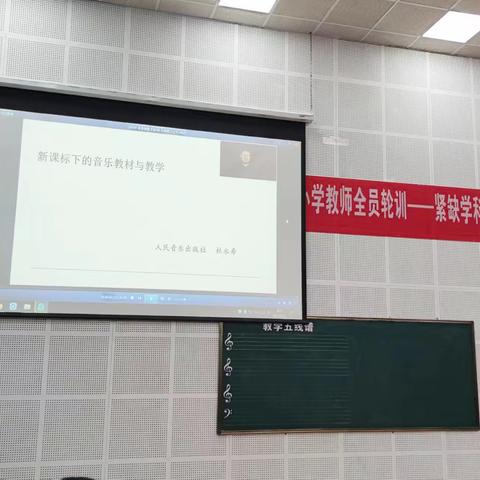 2023年度广东省粤东西北地区中湛茂两地中小学紧缺学科骨干教师培训（第二天）