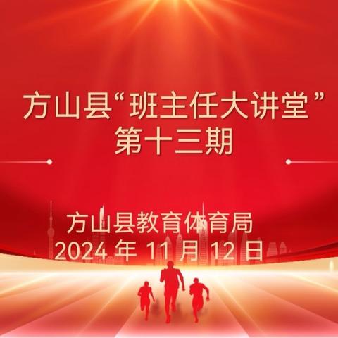 智启星河梦 班彩织辉煌