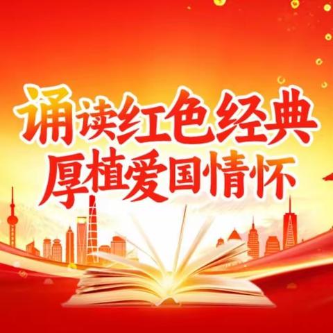 小乖乖幼儿园家园共育暨国学经典传诵活动