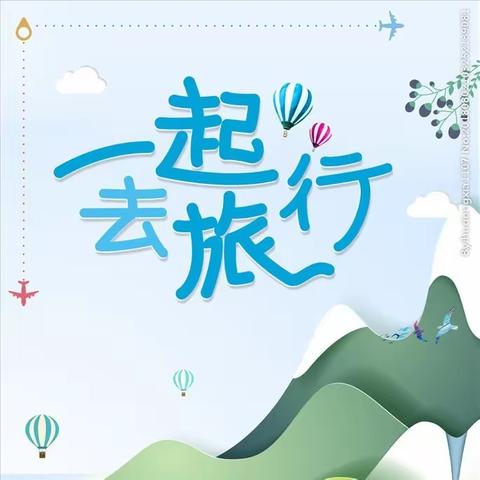 海南线路合集来啦！🌟