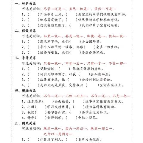 又一年盛树繁花的简篇