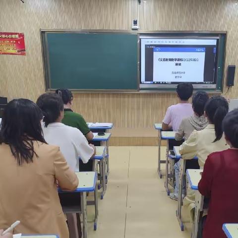 心有所向，行有所至——天津路小学数学教研组教研活动纪实