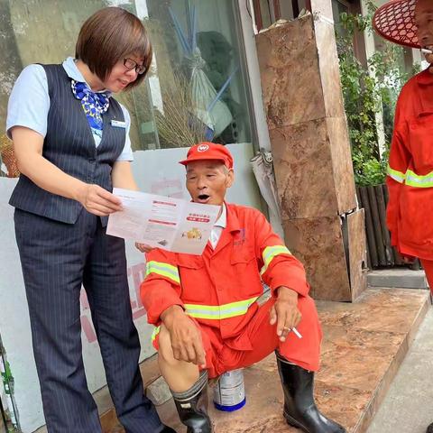 安徽省分行马鞍山康乐路支行开展“健身添活力，消保添暖意”活动