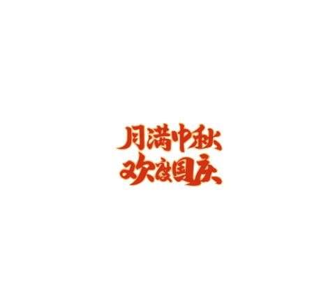 【和乐·实幼】齐乐“龙龙” 游园会——小玩童闹元宵