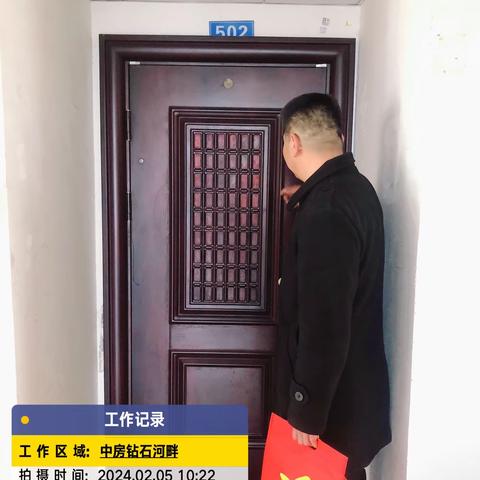 真情真意关爱困难业主，实际行动温暖业主心