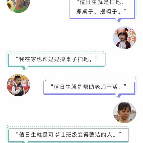 幼小协同 双向赋能｜ 西樵镇幼小衔接暑期亲子入学适应课程（八）上线啦！