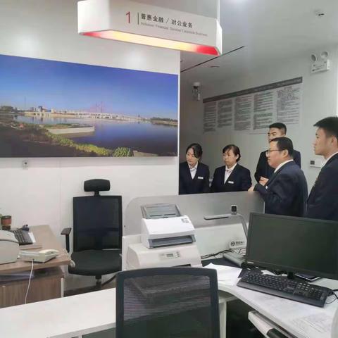 西峰庆化支行开展“强化案防警示，提高风险敏锐”学习活动，学习“案防月月谈”第三期（防范挪用资金）