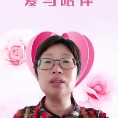 爱与陪231班9月3午时诵读和分享