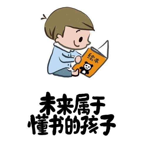 每天都是培养阅读习惯的好时机！20个让孩子爱上阅读的好方法，请家长查收