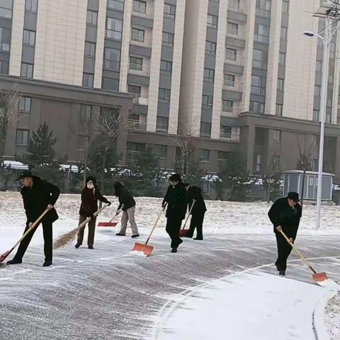 【长武县建苑社区日间照料中心】同心协力齐上阵  扫除积雪践行动—扫出一条便民通道！