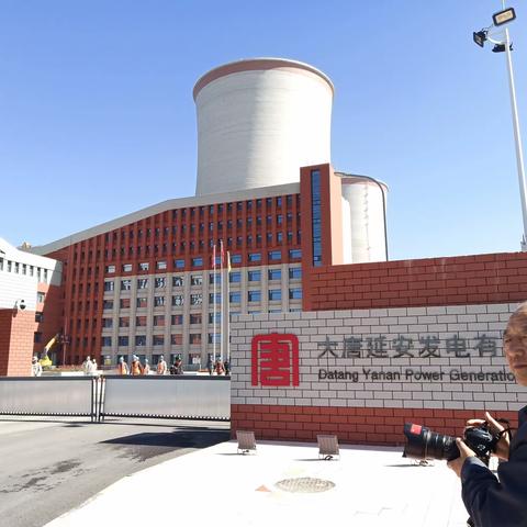 大美秦直道，诗韵鄜州月2023金秋研学采风(三)