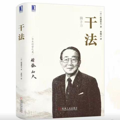 《干法》青年晨课学习 —长安银行洛川县支行