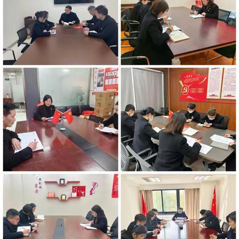 义乌商城支行组织开展新修订《中国共产党纪律处分条例》专题学习