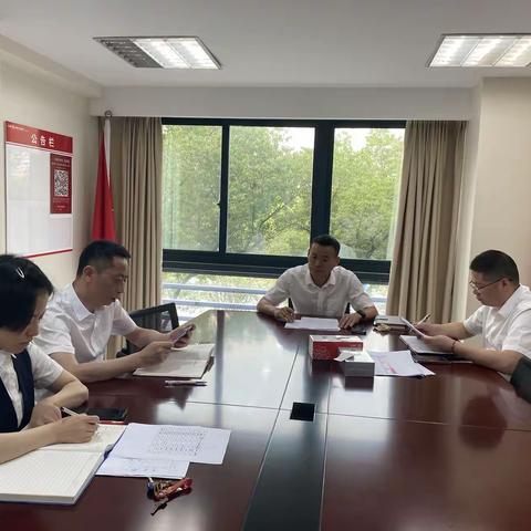 义乌商城支行围绕“纪律是一种信仰” 开展红五月主题活动