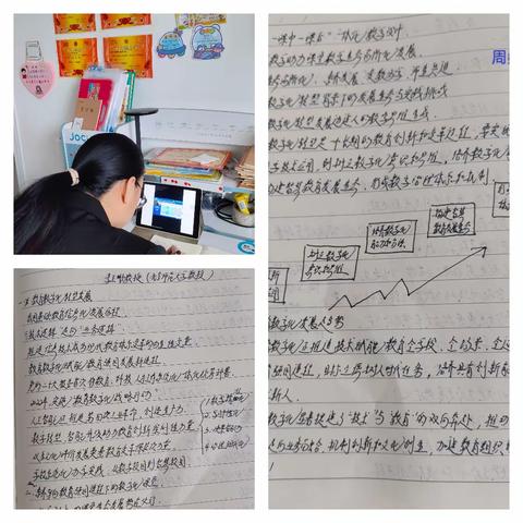 八十九团中学初中史地政组兵团第二届基础教育基础论坛会议学习