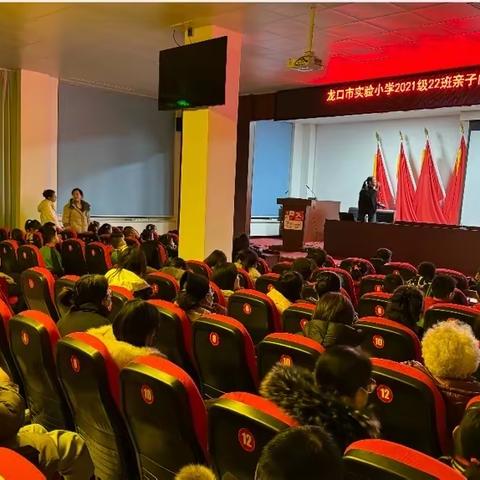 “书香满校园，读书润童心”绘本阅读活动———龙口市实验小学2022级12班实践活动