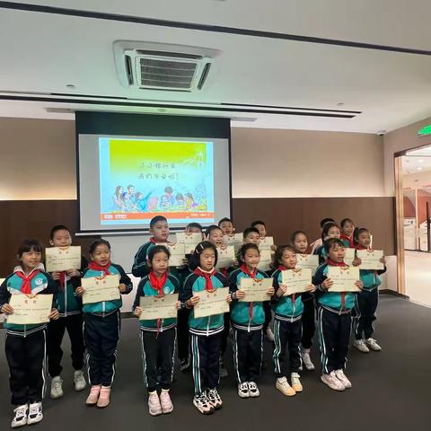“学金融小知识，当小小银行家” ——龙口市实验小学2022级10班 走进平安银行校外活动