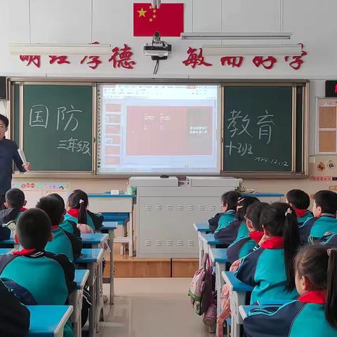 家长进课堂系列活动之“国防教育”一龙口市实验小学2022年家长进课堂活动